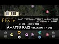 FFXIV 天つ風 "Amatsu Kaze" Byakko's Theme - Rhythm Game Style (Bard Performance) 【音ゲー風楽器演奏】