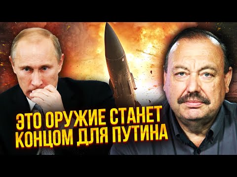 👊ГУДКОВ: Москва в окружении! АТАКА ТАЙНЫМИ РАКЕТАМИ ВСУ. Друг Путина бьет тревогу: Сговор с Трампом