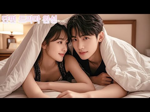 베프 언니의 오빠였어—— 우연히 같은 침대로 잤어！결혼 후 덜컥거리게 유혹하며, 오래 사랑했었다고 말했어💘