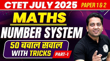 CTET Maths Paper 2 & 1 | Number System for CTET JULY 2025 | Maths by Himanshu Sir #1