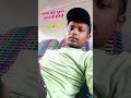 this is my short video #shorts #reels #trending