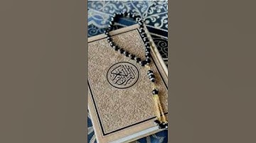 اسمعو قرآن كريم الفيديو بس 15 ثانية والله