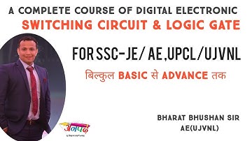 LE03 Complete Course of Digital Electronic,Switching Circuit & Logic Gate (Not,And, OR Gate)