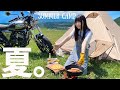 【満喫】久しぶりのソロキャンプ！朝の焚き火でポーク&ピザを焼きまくり！バイク女子