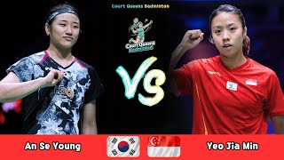 Download Lagu Women's Singles | An Se Young (KOR) vs Yeo Jia Min (SGP) | Badminton 2026 MP3