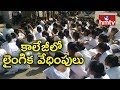 GGH Nursing College students took out rally in Guntur