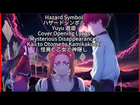 Mysterious Disappearances 【Hazard Symbol】 ハザードシンボル
