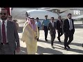 Saudi Foreign Minister Faisal bin Farhan al Saud arrives in Islamabad
