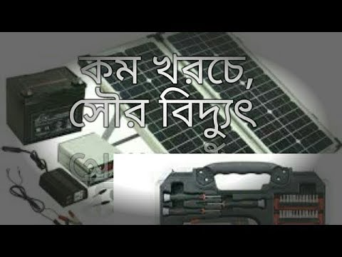 ভিডিও: সৌর প্যালেট