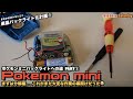 【mini】"ポケモンミニ"バックライト化①分解編