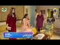 Ehraam-e-Junoon Episode 37Teaser - 24 August 2023 - Ehraam-e-Junoon 37 & Review Full Story