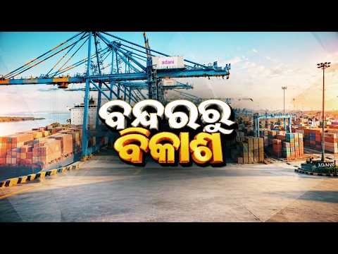 🔴Live | Adani Special | Adani Vision | Argus News