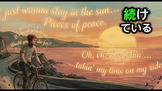 Twenty One Pilots – Ride (Japanese Aesthetics)