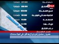 مواعيد مسلسلات قناة الحياة مسلسلات 2012 