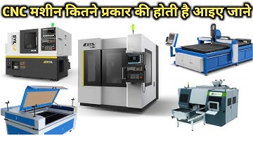 CNC मशीन कितने प्रकार की होती हैं? | Types, Use, और Examples | CNC मशीन की पूरी जानकारी हिंदी में