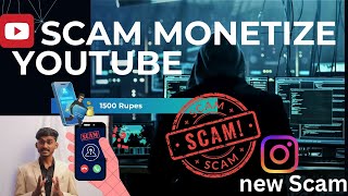 new scam youtube monetize | instagram pe fake monetize | new scams in india 2025 #youtube #trending