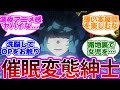 悲報 スピネルさん リコちゃんで薄い本にありがちな少女催眠展開を楽しんでしまうww に対する反応集まとめ 第14話 とべ カイデン リコとロイの旅立ち ポケモンSV アニポケ 悲報 スピネルさん リコちゃんで薄い本にありがちな少女催眠展開を楽しんでしまうww に対する反応集まとめ 第14話 とべ カイデン リコとロイの旅立ち ポケモンSV アニポケ