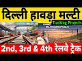Delhi Howrah Multitracking Railway Project Work Update