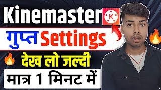 Kinemaster Secret Settings Kinemaster Settings Kinemaster Secret Setting 2026