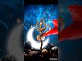 “रौद्र रूप में महादेव 🔥 | क्रोधित भगवान शिव का दिव्य स्वरूप | Har Har Mahadev 🚩” #shorts