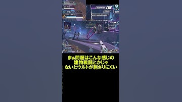 【APEX】これ見てシア弱いって言えるんか？ハイ弱いです【エーペックス】#shorts  #apexlegends #apex