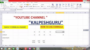 gsssb computer proficiency test in gujarati || excel most important  formula