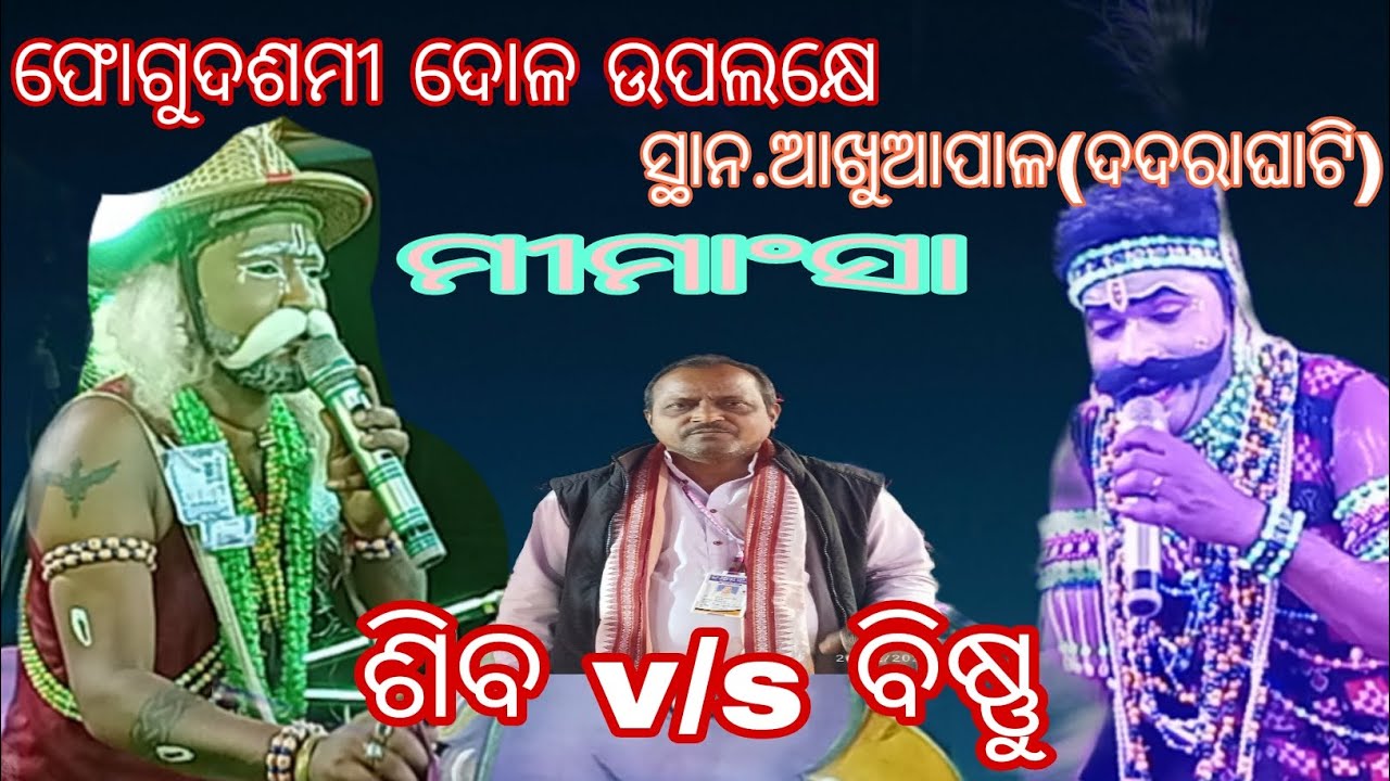 ସରପା ନାବିକ ଆଉ କାଣ୍ଡସର ନାବିକ.