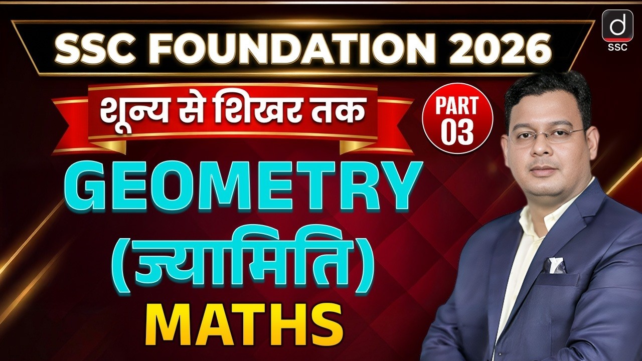 SSC FOUNDATION 2026 | GEOMETRY (ज्यामिति)-3| Maths by Vivek Singh Rawat Sir| Maths for All SSC Exams