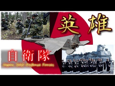～英雄～　陸・海・空　自衛隊MAD　「人知れず努力する英雄たち」
