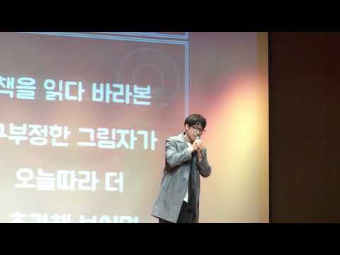 2018 이화미디어고 Festival 교사공연
