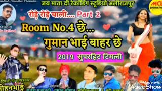 Sohan Bhai U Rathore Alirajpur.pankaj.dawar