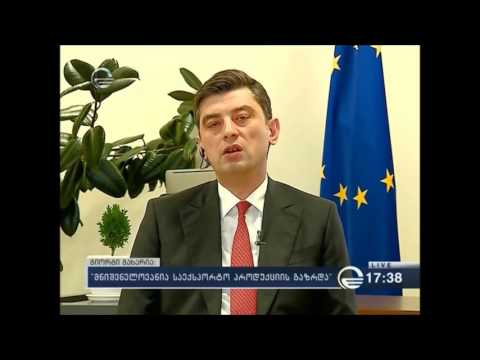 2017-01-12 - იმედი მთავრობის ინიციატივა გააფართოვოს აწარმოე საქართველოში