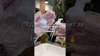 Быстрое окрашивание волос