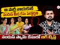 Live🔴:ఆ పార్టీ నాయకులే నందుస్ మీద | Big Twist In Nandu's World Scam | UK Visa Scam | Victim Siva