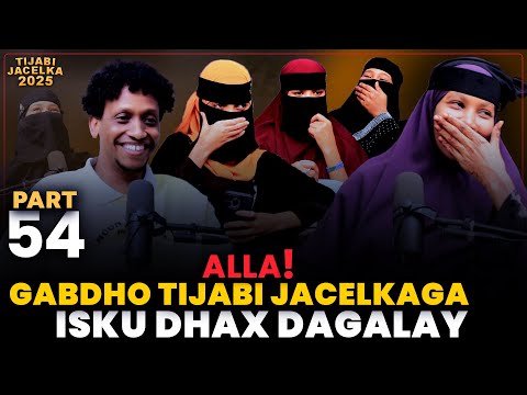 DAGAL GABDHO ISKU DHAX DAGAALAY TIJABI JACELKAGA KADIB MARKI NINKEDA