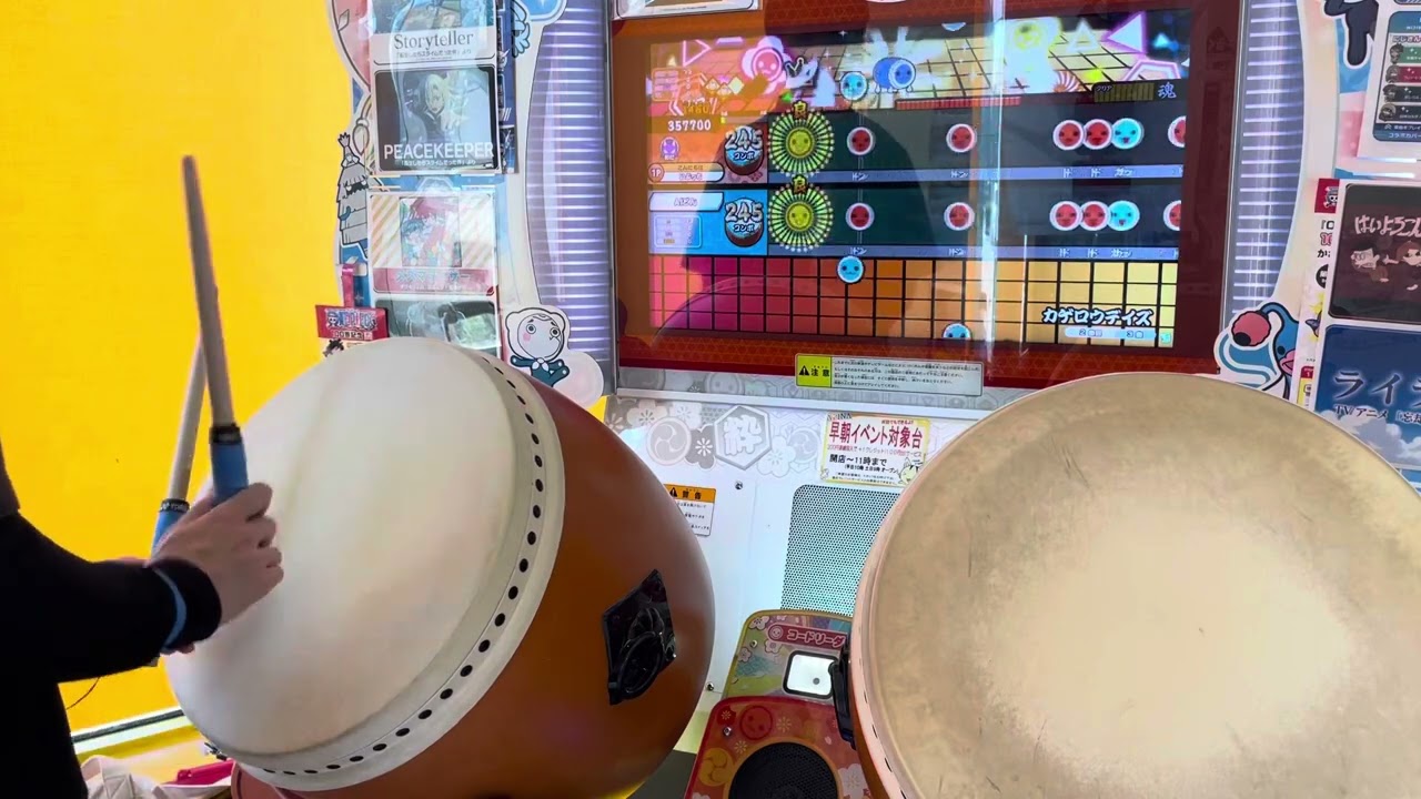 カゲロウデイズ おに裏 全良 太鼓の達人ニジイロver. - YouTube