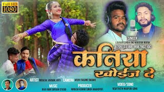       singer laxmansingh  narayannayak Pressented By Singh Sangeet