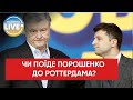 Петро Порошенко з третьої спроби таки перетнув кордон України з Польщею