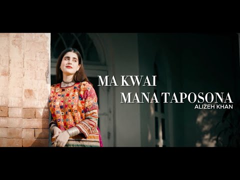 Ma Kwai Mana Taposona Alizeh Khan Pashto 2023