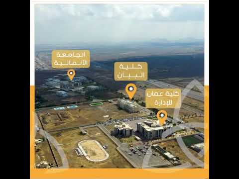 مخطط سكني تجاري حلبان الرميس