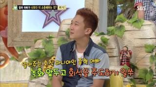 스타주니어쇼 붕어빵 130810 #31(5)