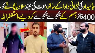 Dil Dehla Denay Wala Waqia Taftishi Lahore Rang