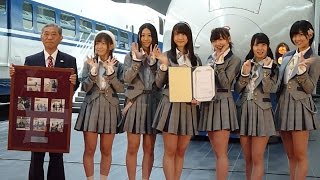 リニア館大使にＳＫＥ４８ 鉄道の魅力をＰＲ