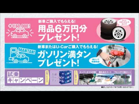 60周年キャンペーンCM