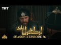 Ertugrul Ghazi Urdu | Episode 56| Season 4