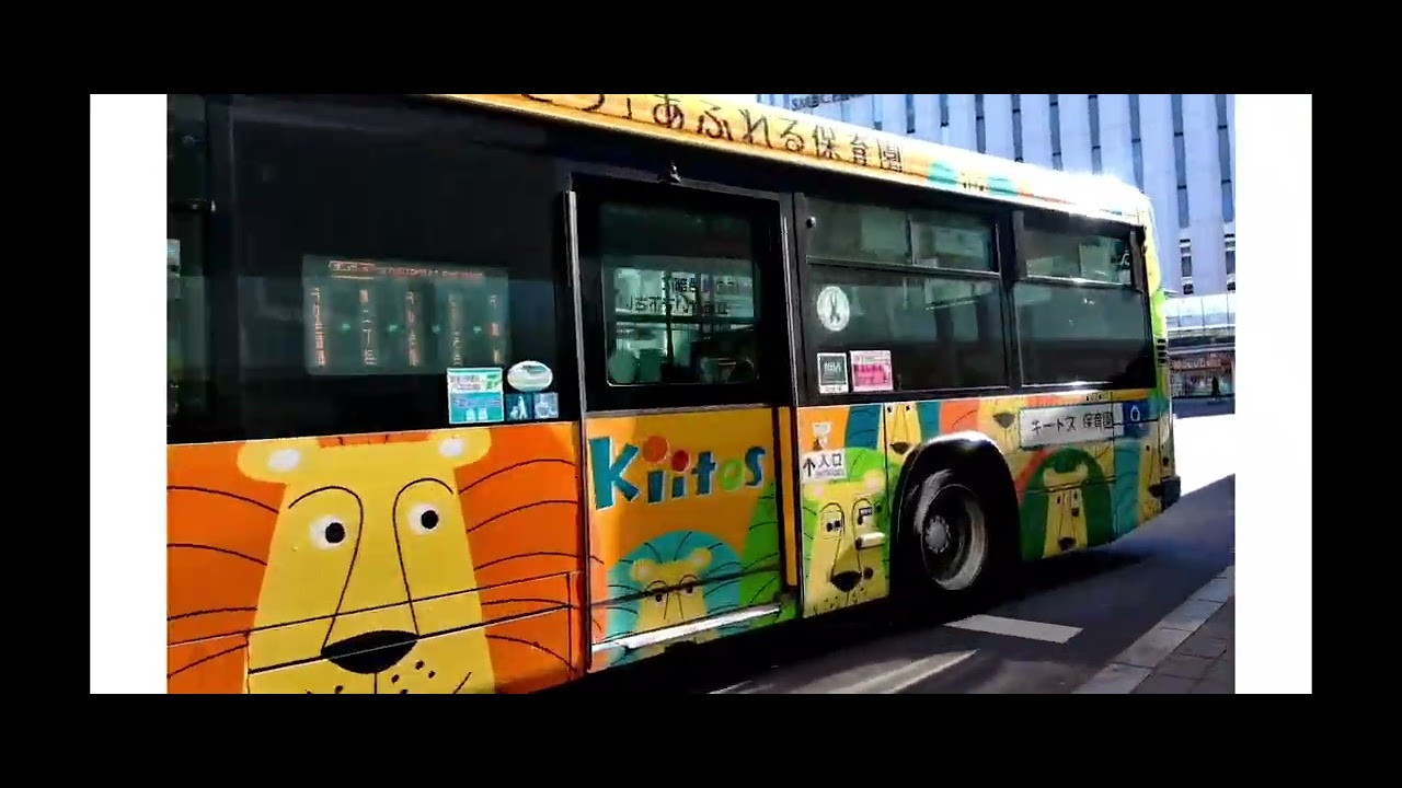 再再編集版サヨナラ・京成バス