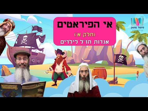 וִידֵאוֹ: קריאה שימושית לבחינה ולבחינה. סיפורים על אמא