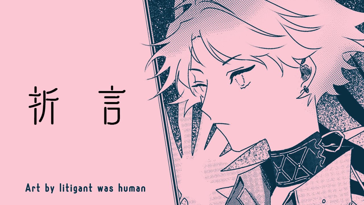 【遊戲直播】《折言》故事深刻 令人淚流滿面的互動敘事小品！【厭世醫師阿萬】