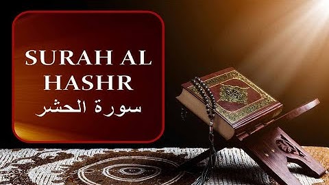 عندما بكى الشيخ المنشاوي وأبكى معه القلوب!! تلاوة في غاية الجمال  سورة الحشر جودة عالية quran chanel