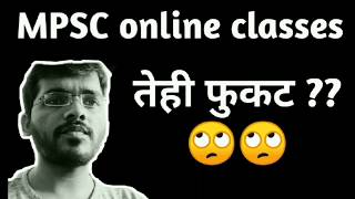 MPSC online classes free video resources | MPSC GS+CSAT free  lectures